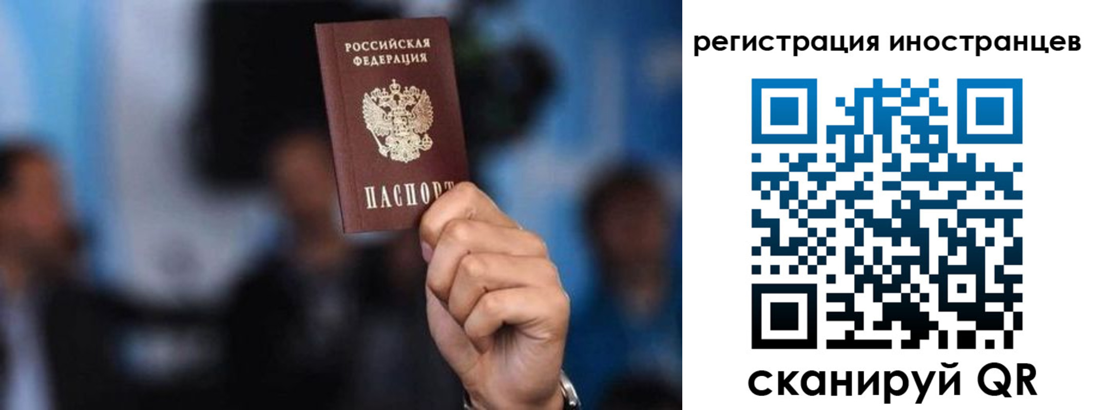 регистрация в Стерлитамаке