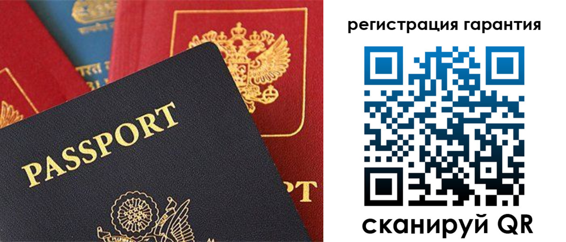 прописка иностранных граждан в Стерлитамаке