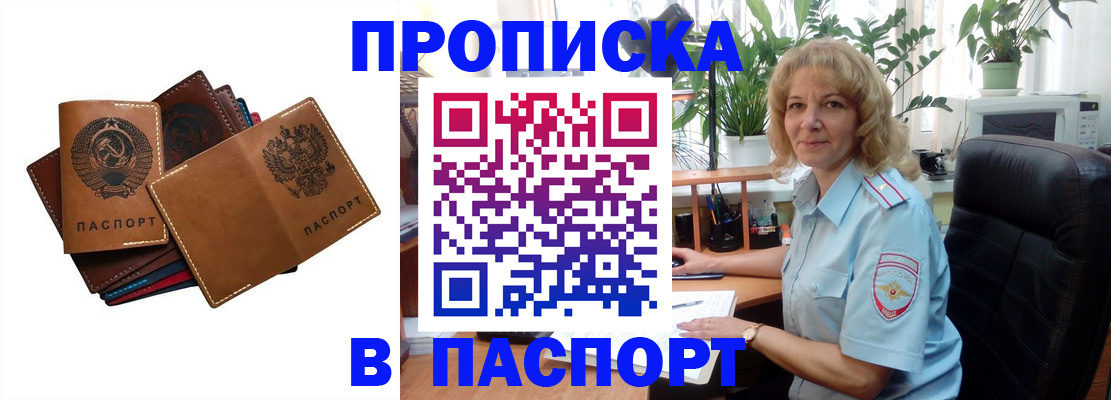 форма 3 в Стерлитамаке