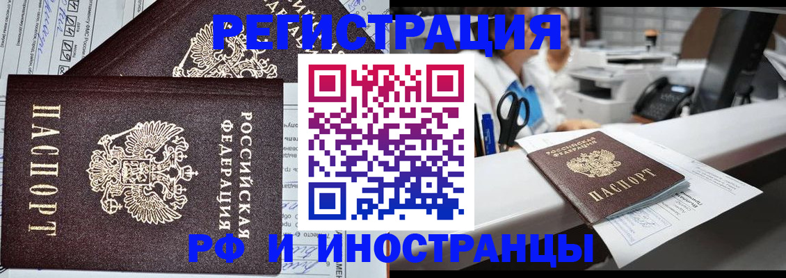 пропишу в квартире в Стерлитамаке